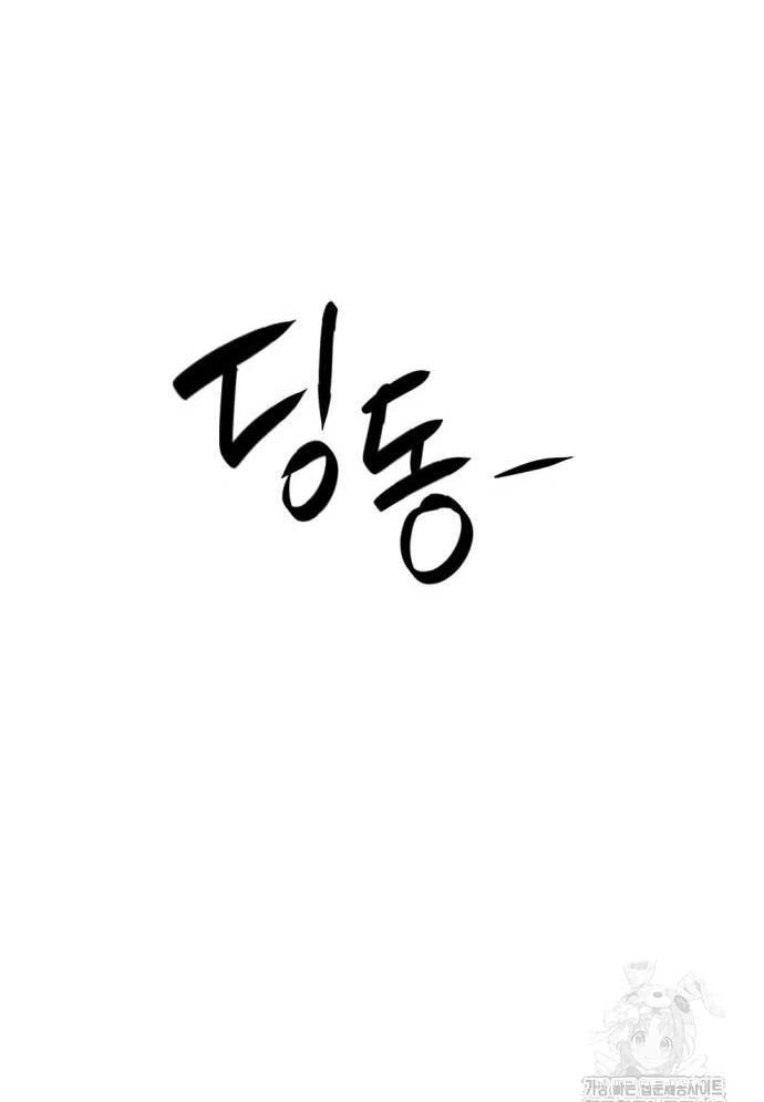 Kẻ Giết Anh Hùng Chapter 206 - 125