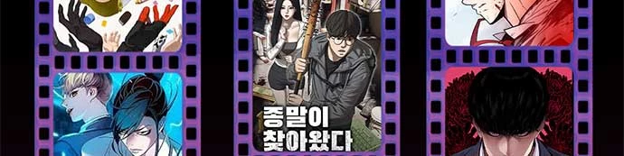 Kẻ Giết Anh Hùng Chapter 209 - 138