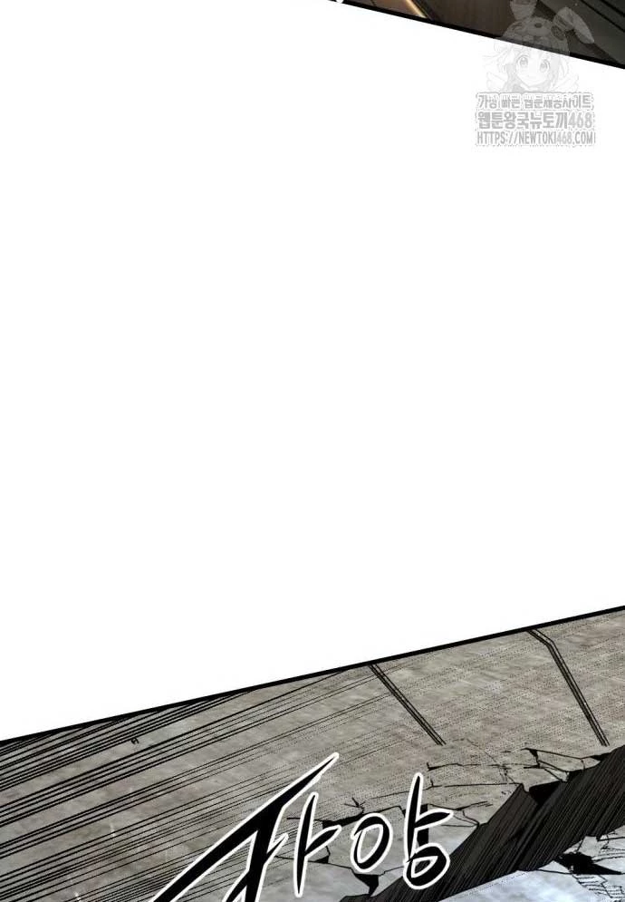 Kẻ Giết Anh Hùng Chapter 210 - 32