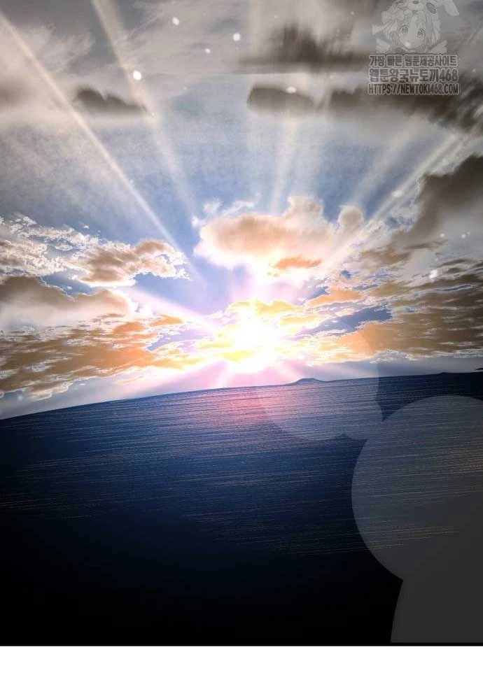 Kẻ Giết Anh Hùng Chapter 210 - 75