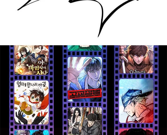 Kẻ Giết Anh Hùng Chapter 210 - 126