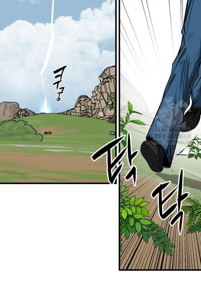 Kẻ Giết Anh Hùng Chapter 211 - 91