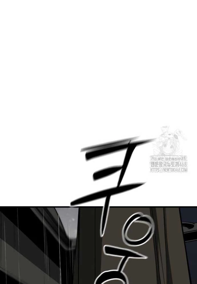 Kẻ Giết Anh Hùng Chapter 212 - 40