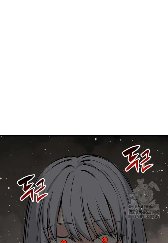 Kẻ Giết Anh Hùng Chapter 214 - 129