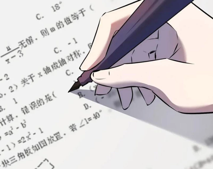 Đừng Gọi Ta Là Ác Ma Chapter 30 - 25