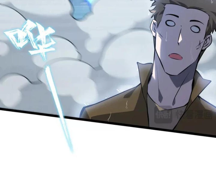 Đừng Gọi Ta Là Ác Ma Chapter 30 - 109