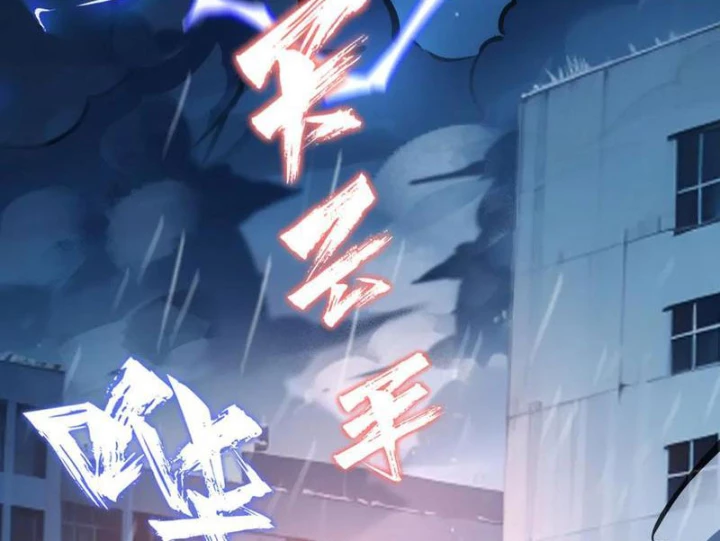 Đừng Gọi Ta Là Ác Ma Chapter 30 - 128