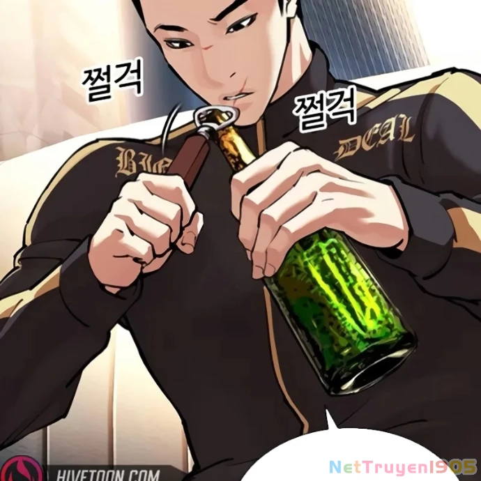 Hoán Đổi Diệu Kỳ Chapter 559 - 10