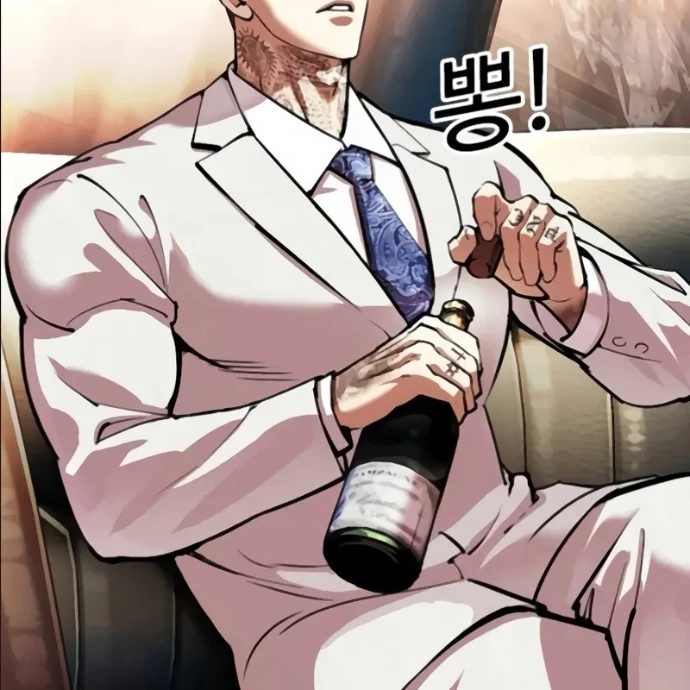 Hoán Đổi Diệu Kỳ Chapter 559 - 14