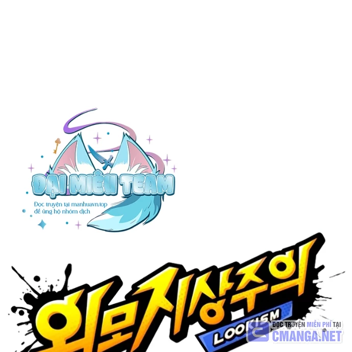 Hoán Đổi Diệu Kỳ Chapter 559 - 66