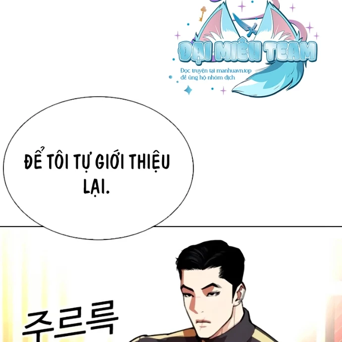 Hoán Đổi Diệu Kỳ Chapter 559 - 91