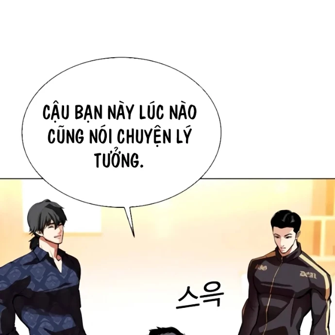 Hoán Đổi Diệu Kỳ Chapter 559 - 151