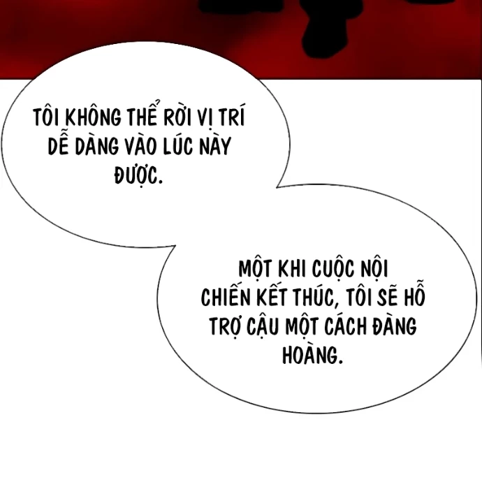 Hoán Đổi Diệu Kỳ Chapter 559 - 269