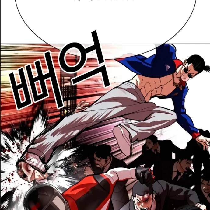 Hoán Đổi Diệu Kỳ Chapter 559 - 299