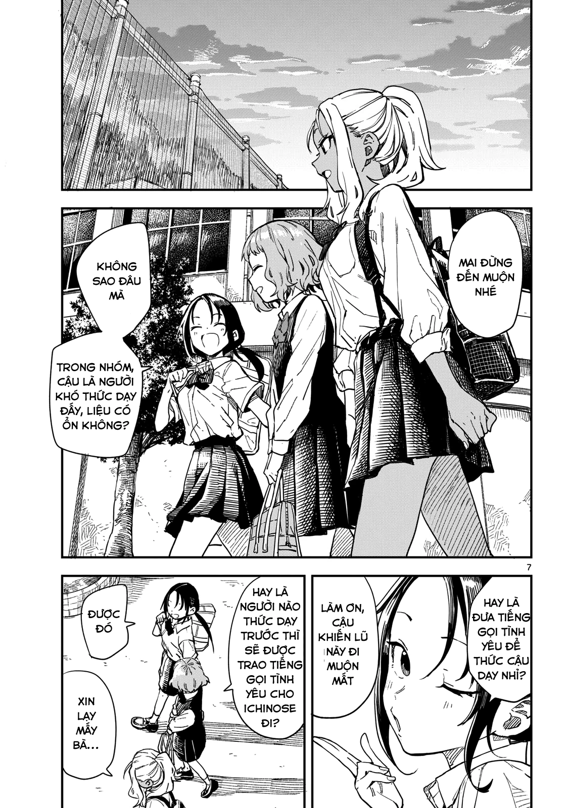 Mane Mane Nichi Nichi Chapter 16 - 7