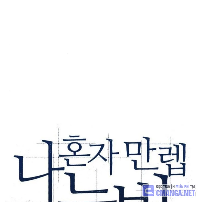 Người Chơi Mới Cấp Tối Đa Chapter 210 - 48