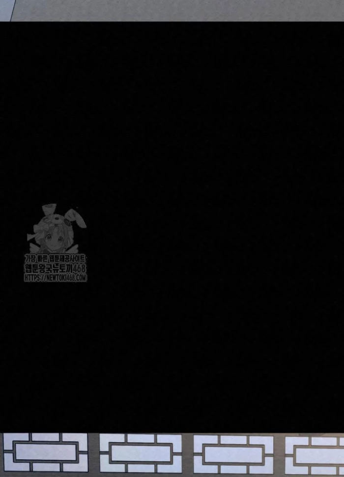 Hắc Bạch Hồ Ly Độc Tâm Côn Luân Kiếm Tuyến Bạch Bệnh Chi Chủ Chapter 39 - 32