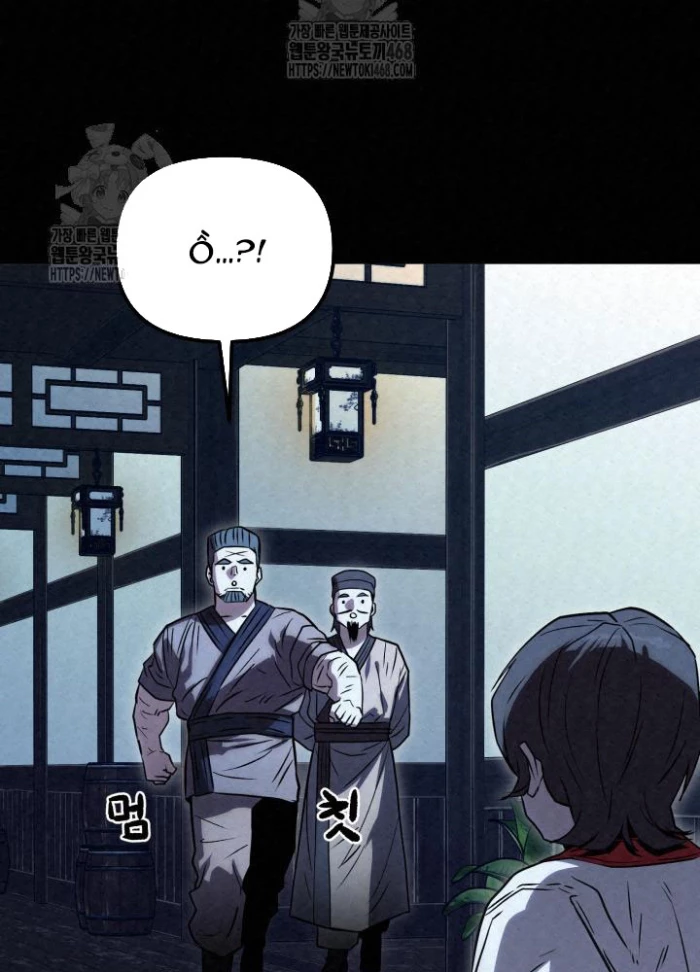 Hắc Bạch Hồ Ly Độc Tâm Côn Luân Kiếm Tuyến Bạch Bệnh Chi Chủ Chapter 39 - 67