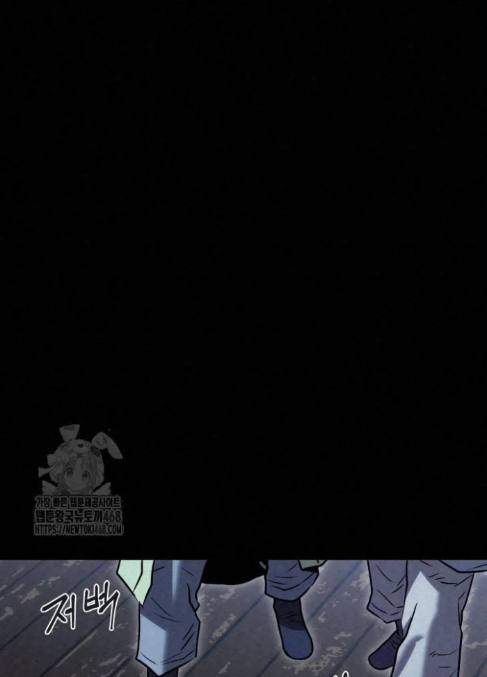 Hắc Bạch Hồ Ly Độc Tâm Côn Luân Kiếm Tuyến Bạch Bệnh Chi Chủ Chapter 39 - 88