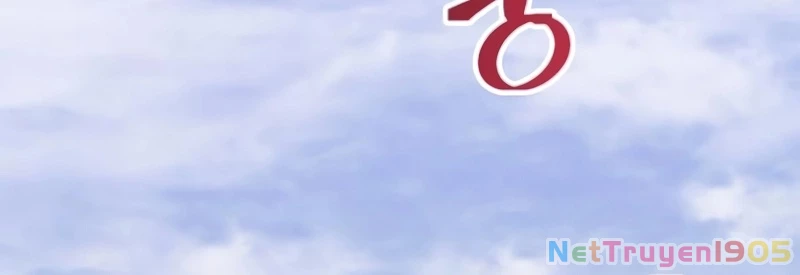 Wild Ranker Chapter 9 - 63