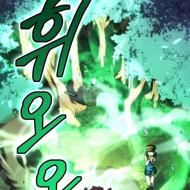 Wild Ranker Chapter 9 - 69