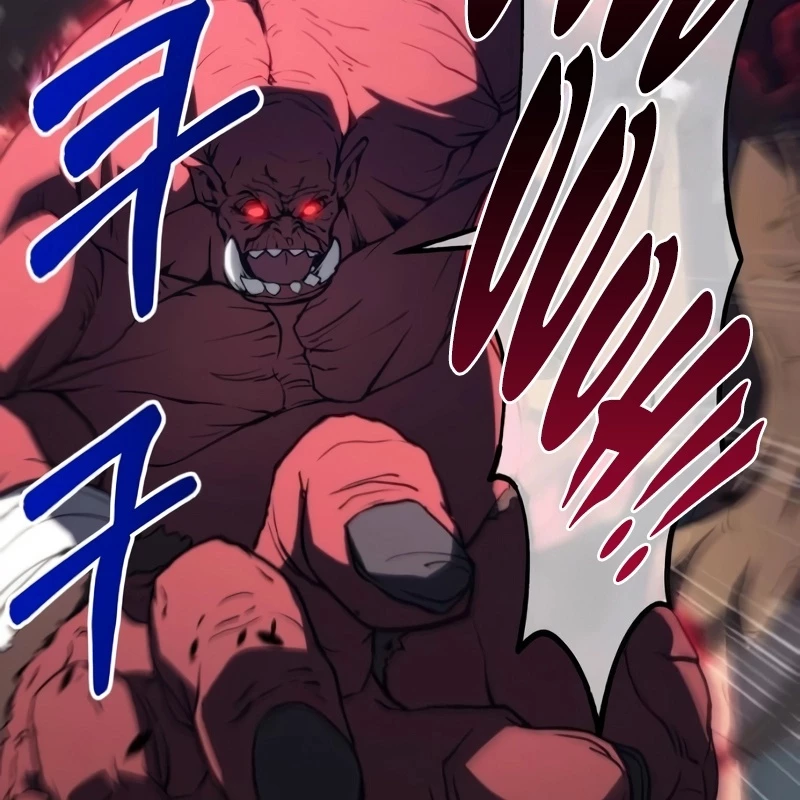 Wild Ranker Chapter 9 - 82