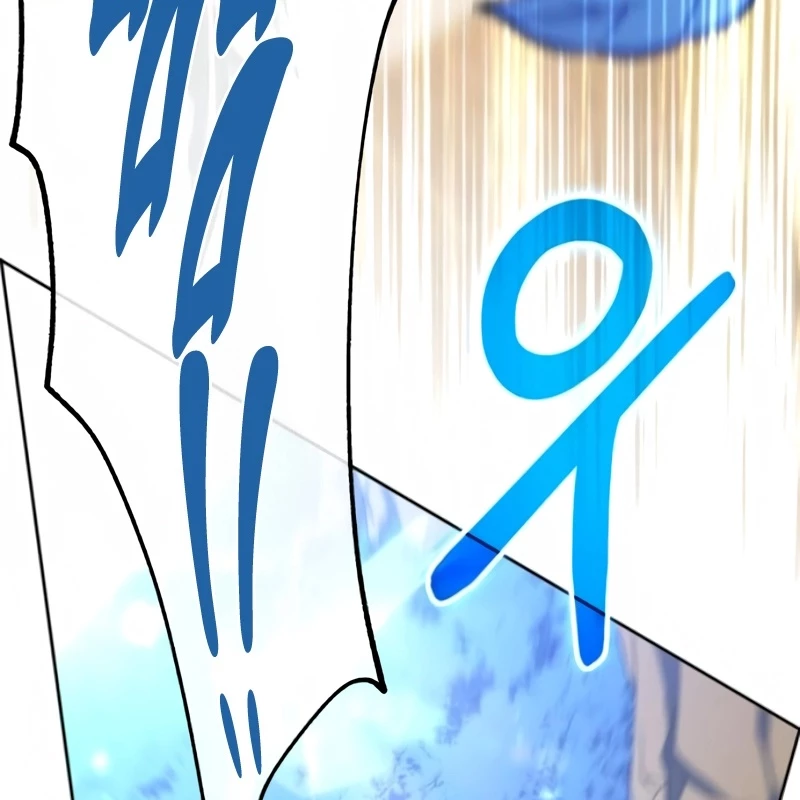 Wild Ranker Chapter 9 - 98