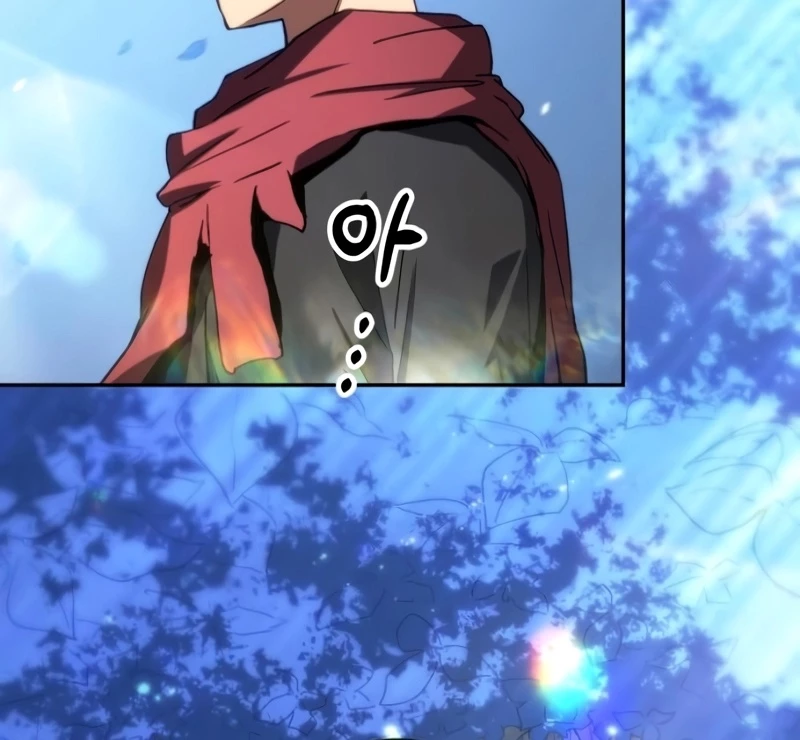 Wild Ranker Chapter 9 - 112