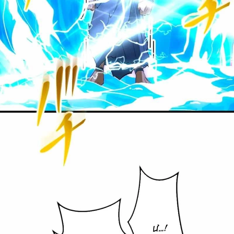 Vô Song Cùng Với Vũ Khí Ẩn Chapter 55 - 154