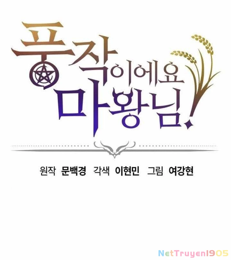 Thưa Quỷ Vương Chúng Ta Bội Thu Rồi Chapter 19 - 2