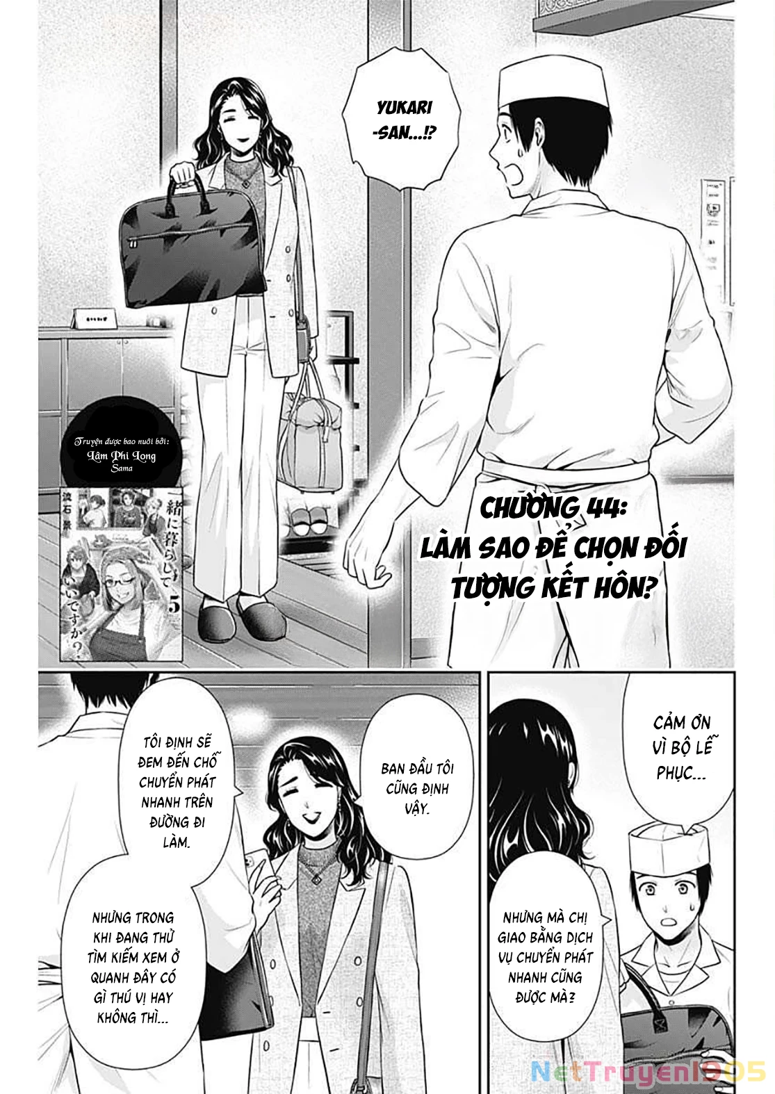 Chúng Ta Sống Chung Với Nhau Đi? Chapter 44 - 3