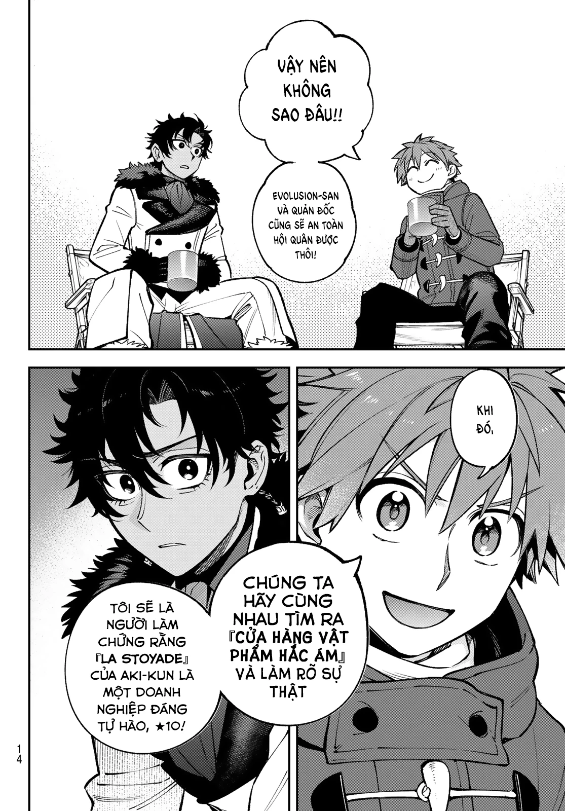 Lâu Đài Ma Vương Sudachi Chapter 30 - 11