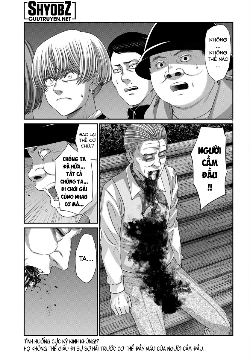 DEAD Tube Chapter 106 - 3