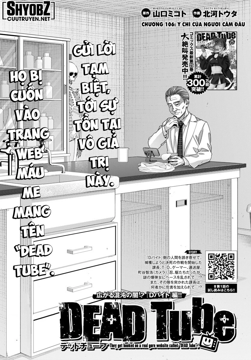 DEAD Tube Chapter 106 - 5