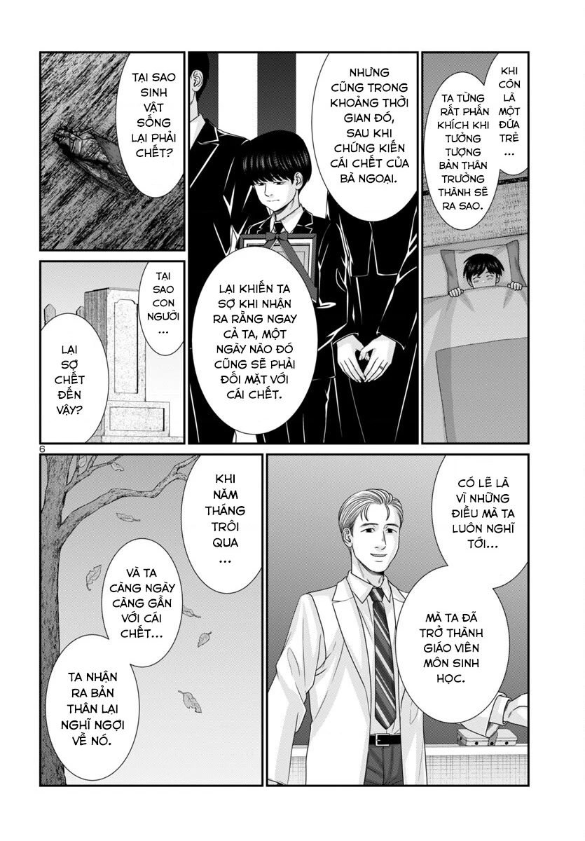 DEAD Tube Chapter 106 - 8
