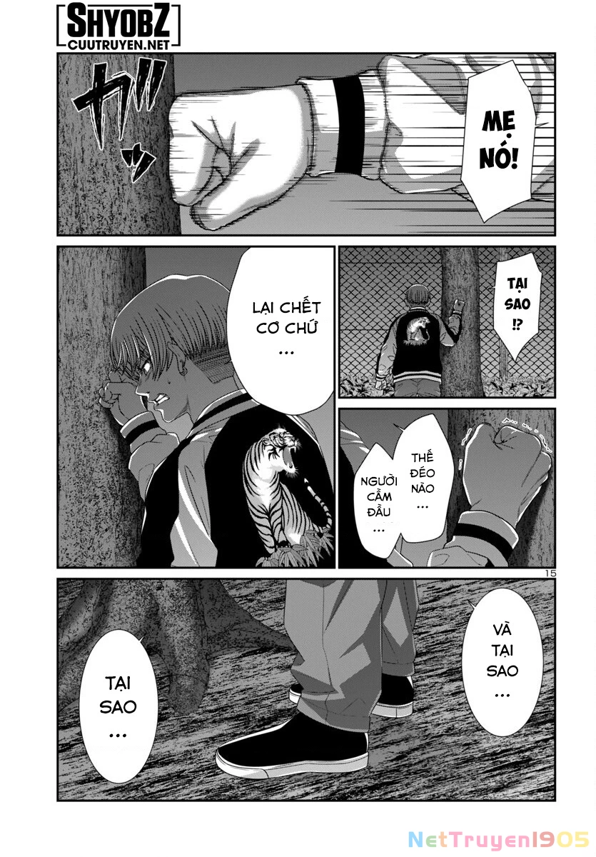 DEAD Tube Chapter 106 - 17