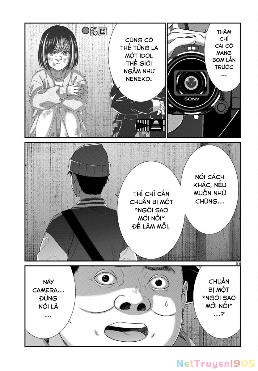 DEAD Tube Chapter 106 - 31