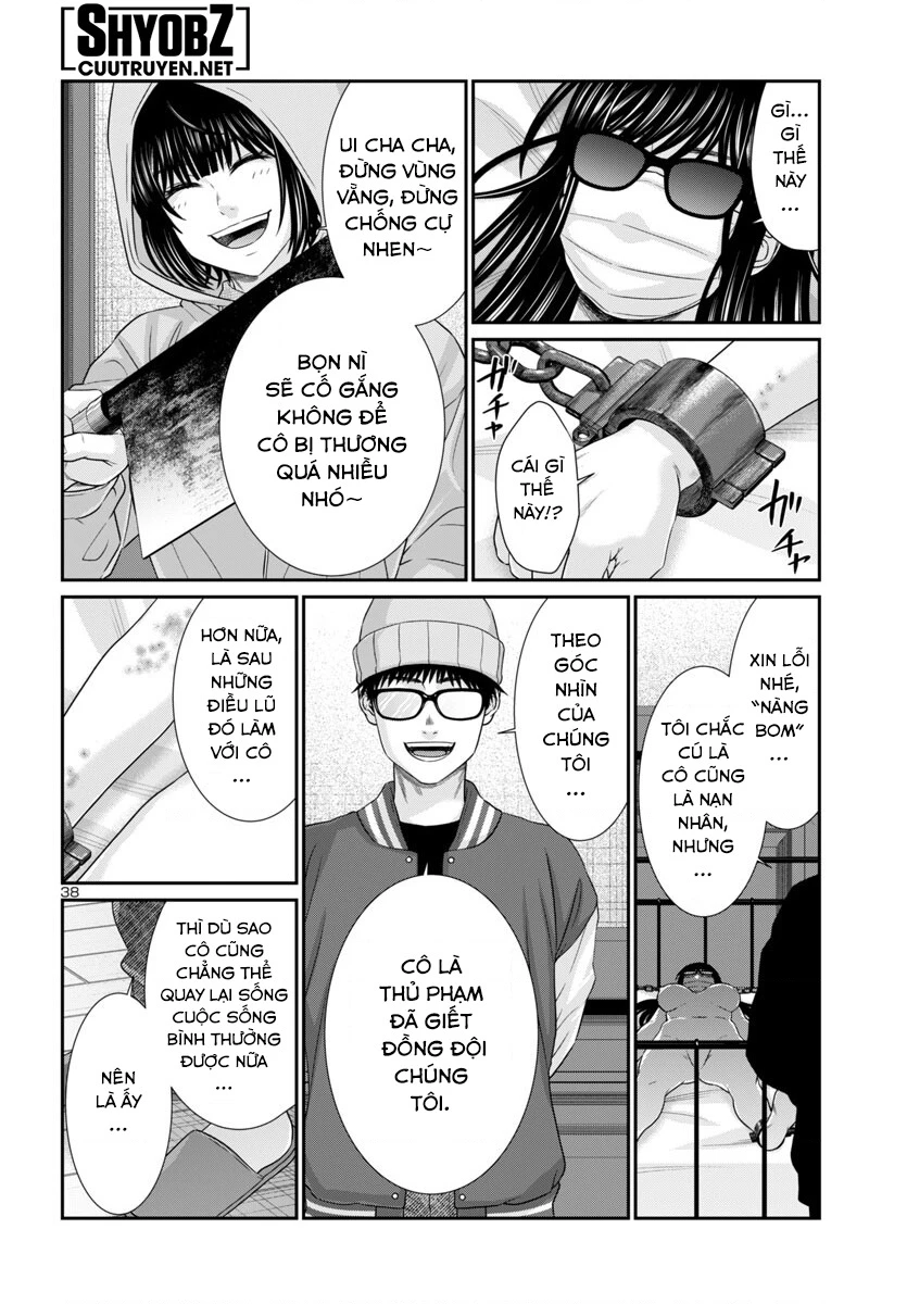 DEAD Tube Chapter 106 - 39