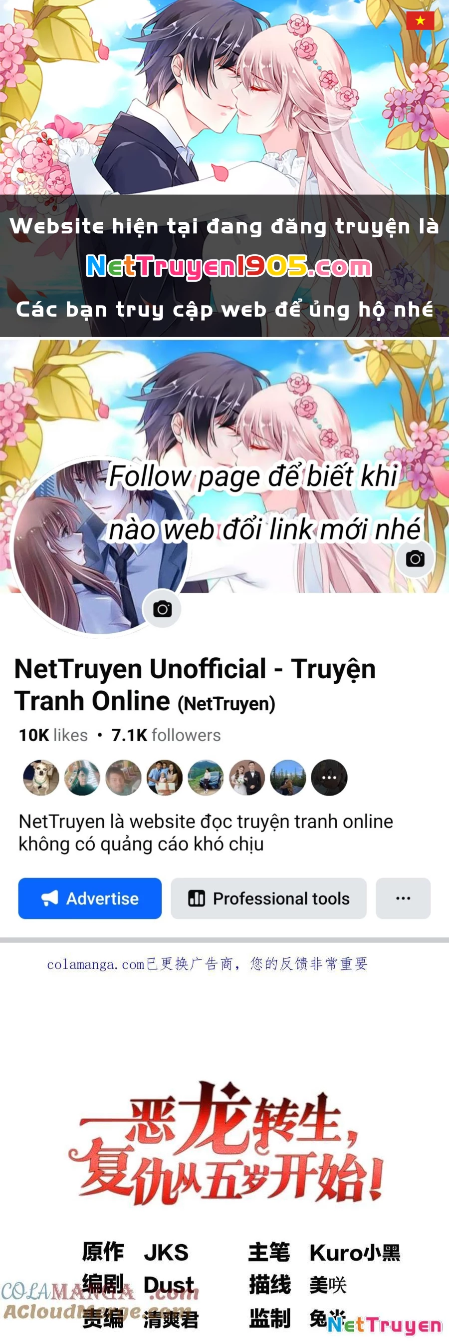 Ác long chuyển sinh: Bắt đầu phục thù từ 5 tuổi Chapter 145 - 1