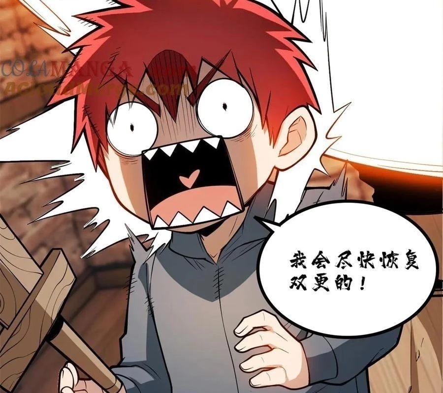 Ác long chuyển sinh: Bắt đầu phục thù từ 5 tuổi Chapter 145 - 92