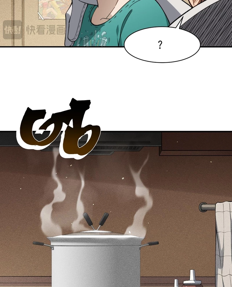 Quỷ Tiến Hóa Chapter 110 - 20