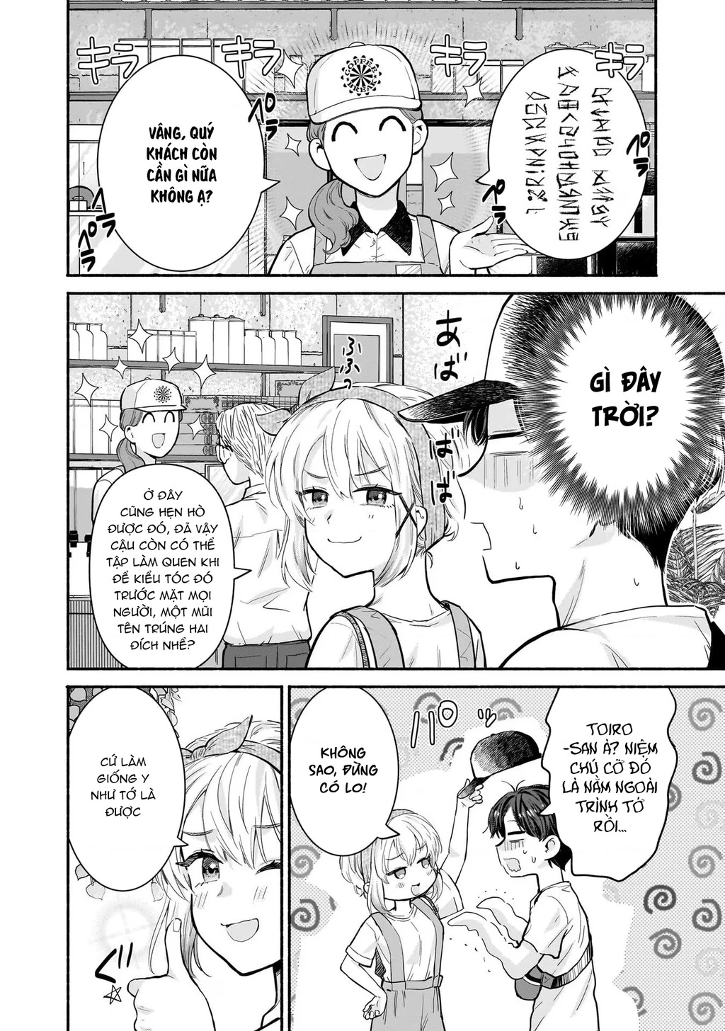Nee, Mou Isso Tsukiacchau? Osananajimi No Bishoujo Ni Tanomarete, Camo Kareshi Hajimemashita Chapter 18 - 12