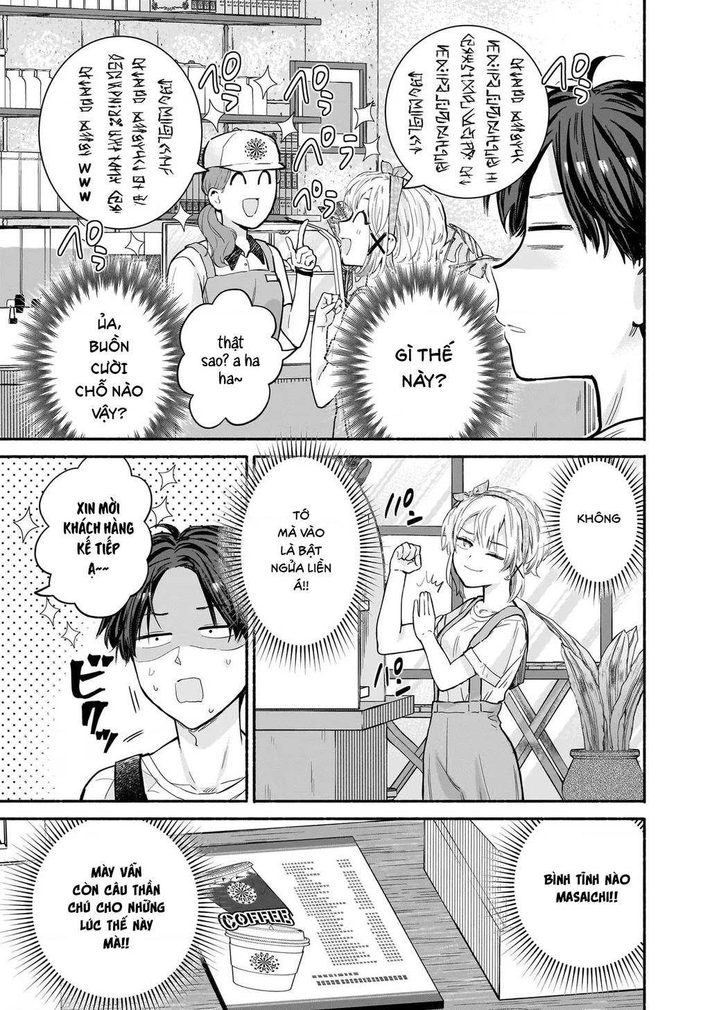 Nee, Mou Isso Tsukiacchau? Osananajimi No Bishoujo Ni Tanomarete, Camo Kareshi Hajimemashita Chapter 18 - 13
