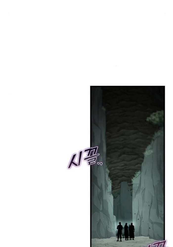 Thanh Kiếm Của Hoàng Đế Chapter 88 - 104