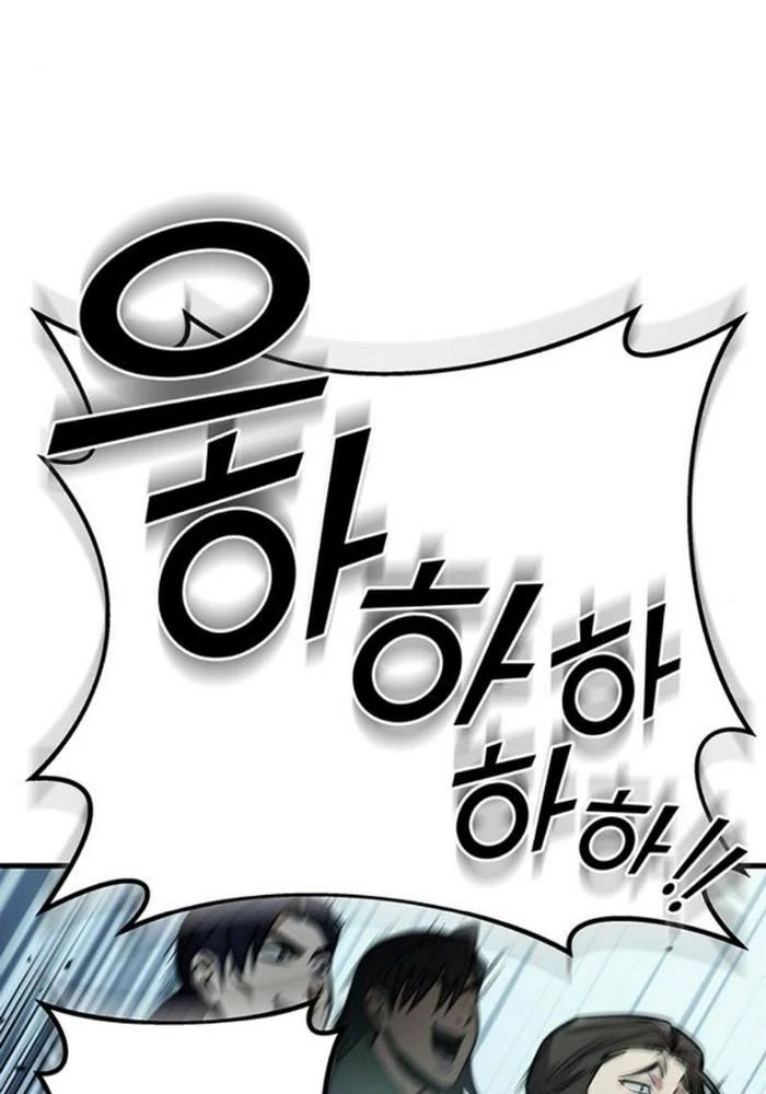 Thanh Kiếm Của Hoàng Đế Chapter 88 - 157