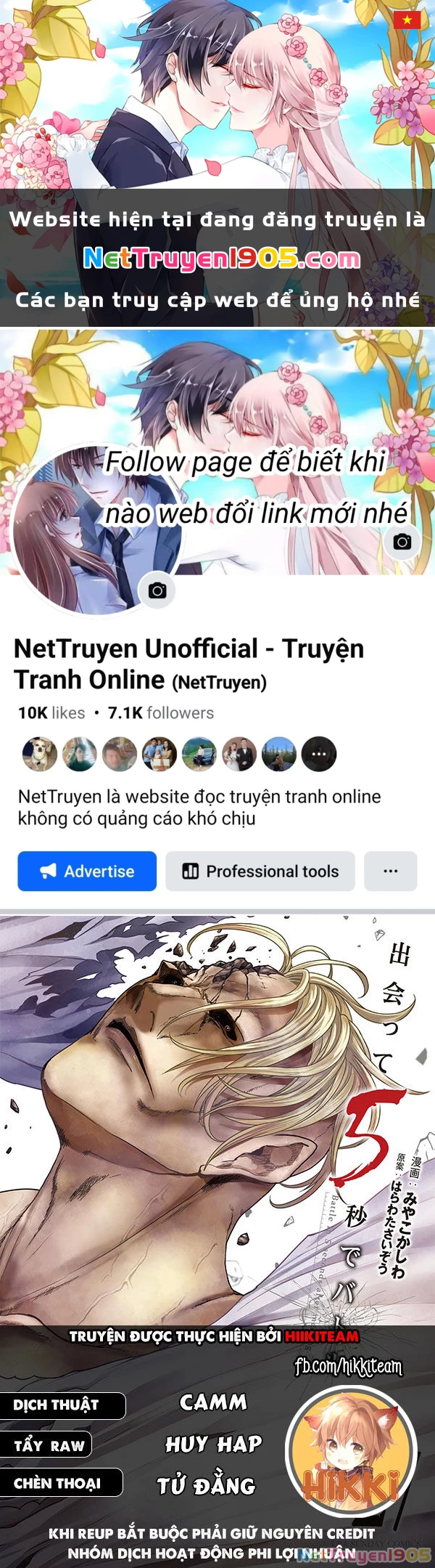 Trận Chiến Bắt Đầu Sau 5 Giây Chapter 200 - 1