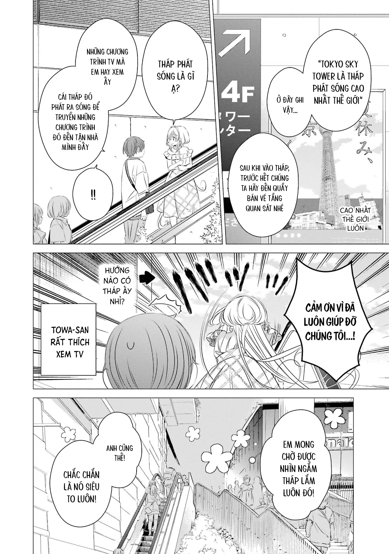 Một Căn Phòng, Đầy Ánh Sáng, Có Thiên Thần Chapter 17 - 4