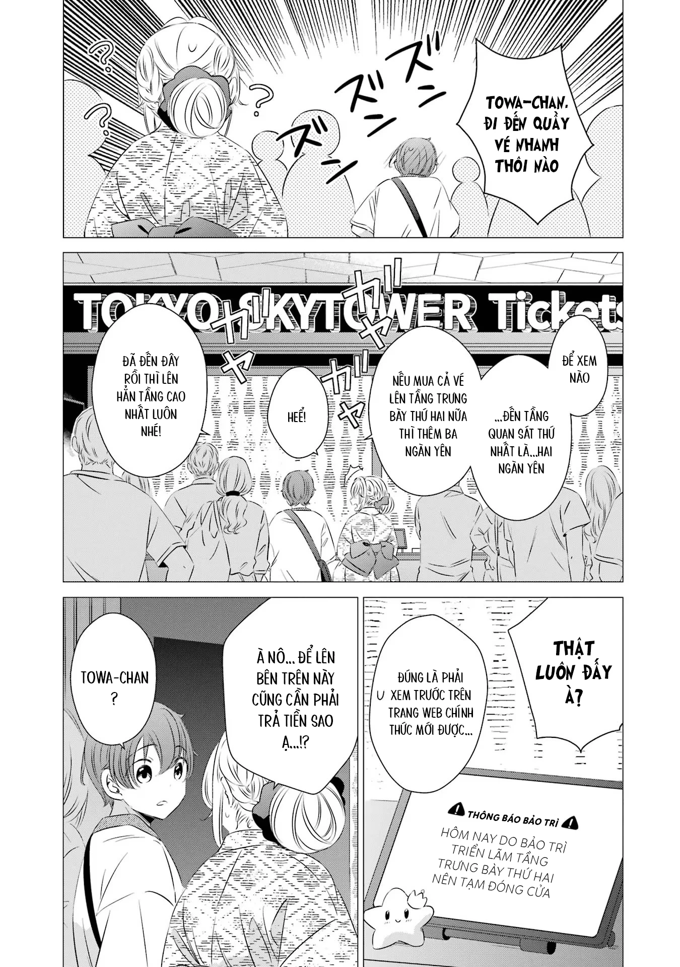 Một Căn Phòng, Đầy Ánh Sáng, Có Thiên Thần Chapter 17 - 9