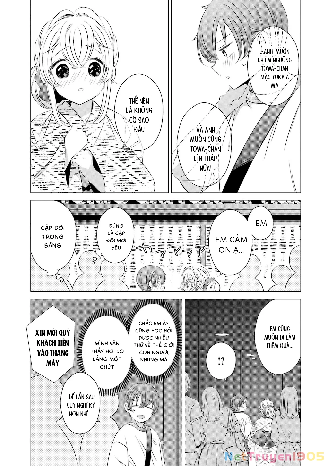 Một Căn Phòng, Đầy Ánh Sáng, Có Thiên Thần Chapter 17 - 11