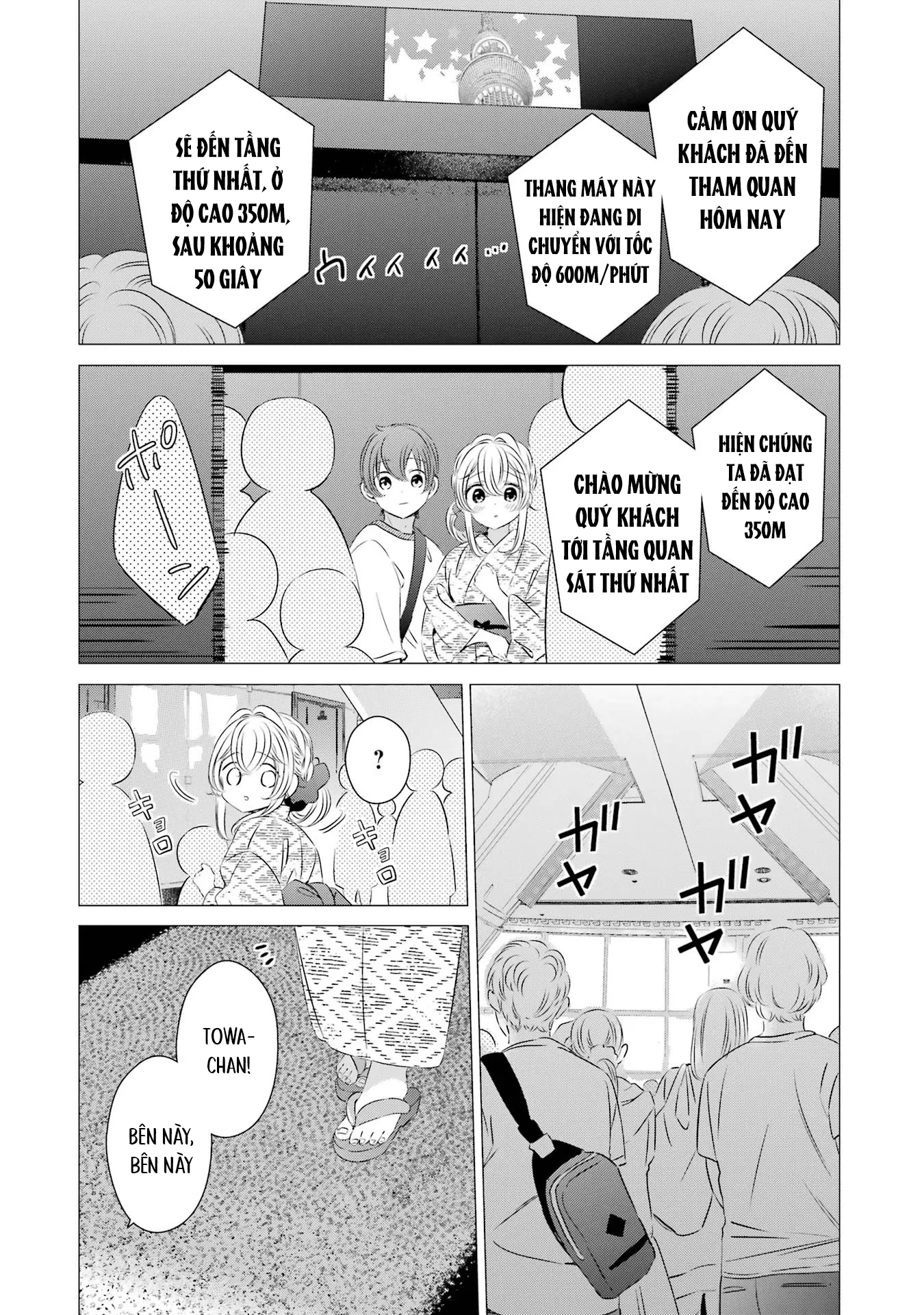 Một Căn Phòng, Đầy Ánh Sáng, Có Thiên Thần Chapter 17 - 12